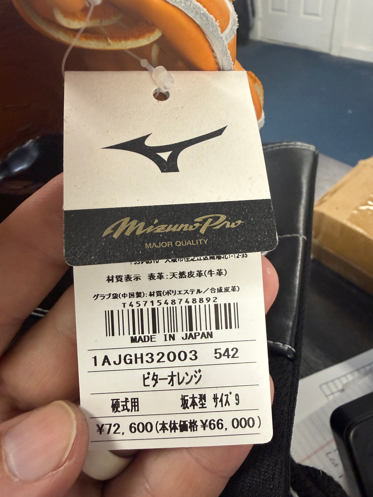 Crafted Mizuno Pro Haga